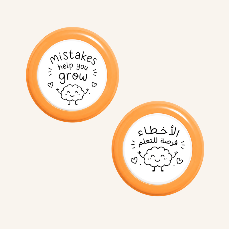 الأخطاء تساعدك على النمو-zoom-