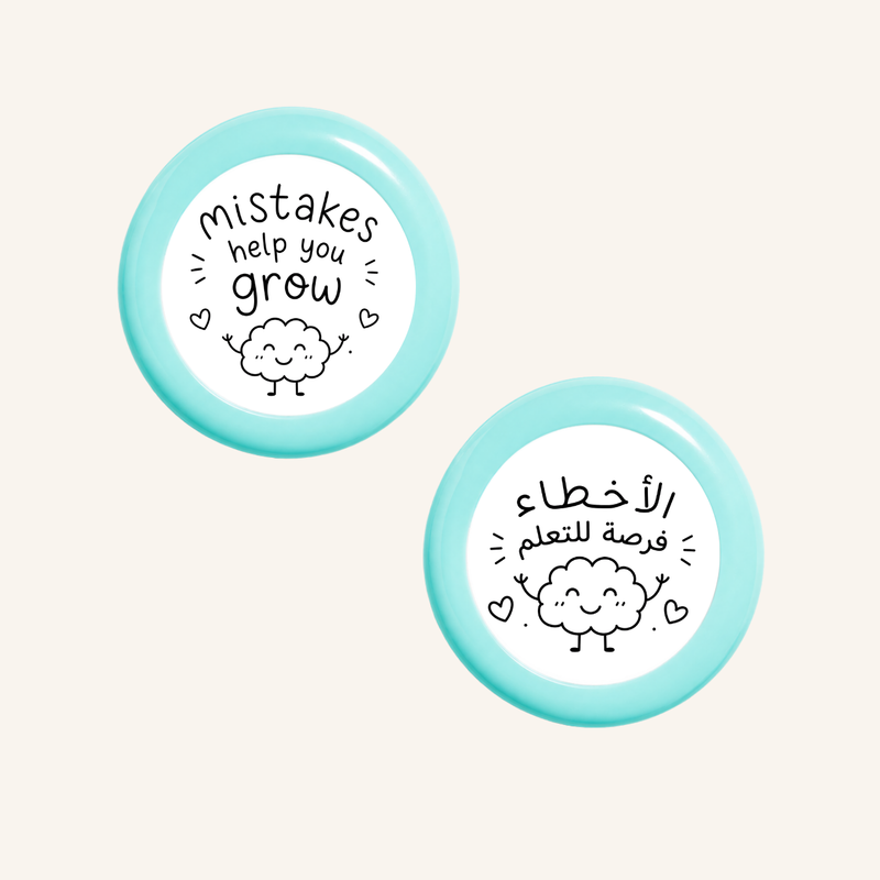 الأخطاء تساعدك على النمو-zoom-
