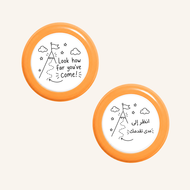 انظر إلى أي مدى وصلت!-zoom-