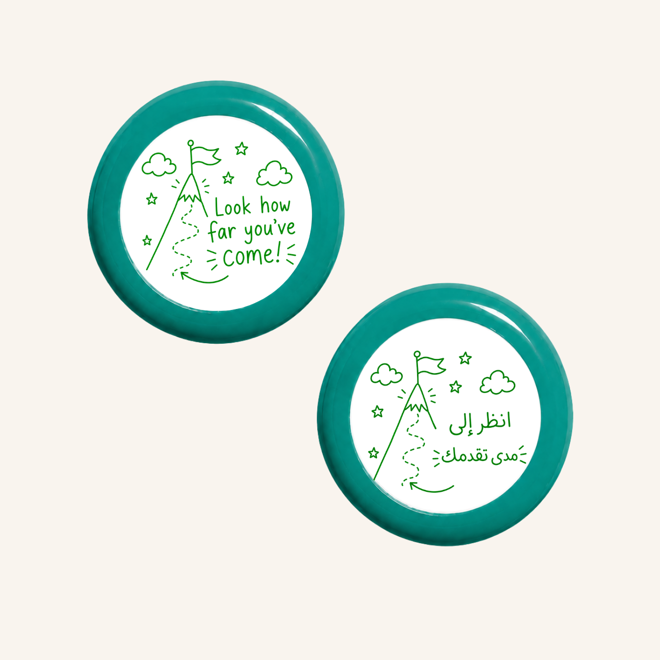انظر إلى أي مدى وصلت!-1