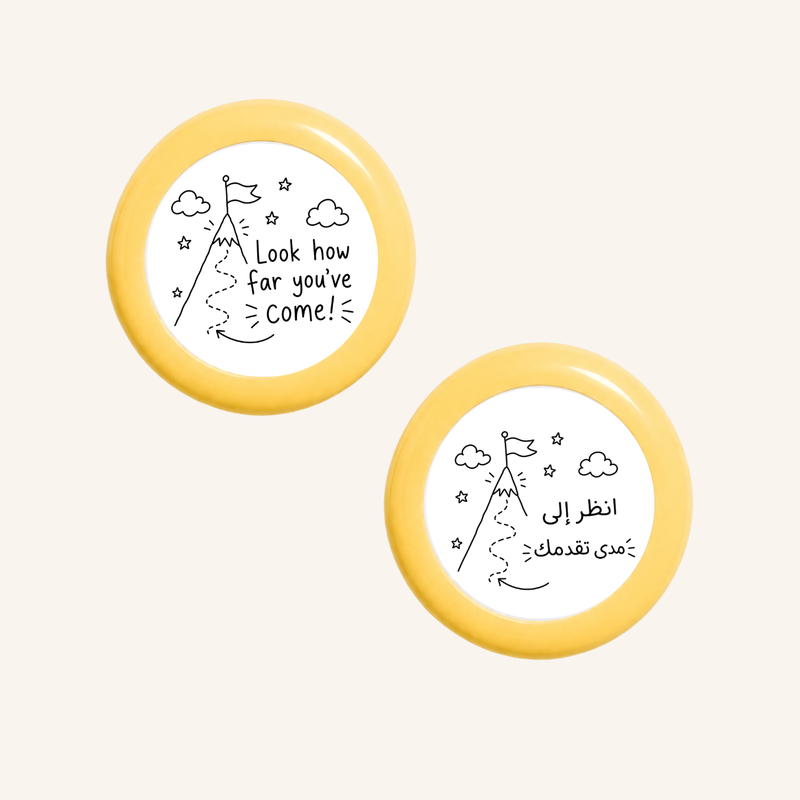 انظر إلى أي مدى وصلت!-zoom-