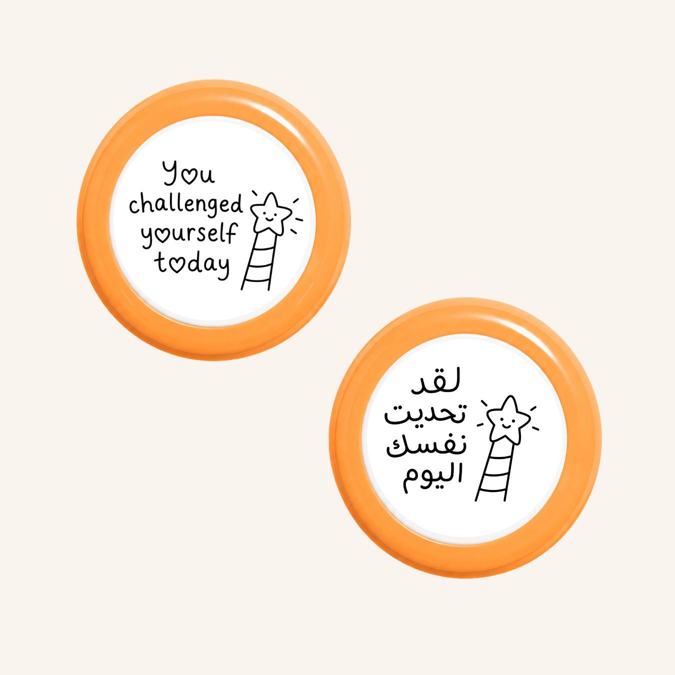 لقد تحديت نفسك اليوم-5