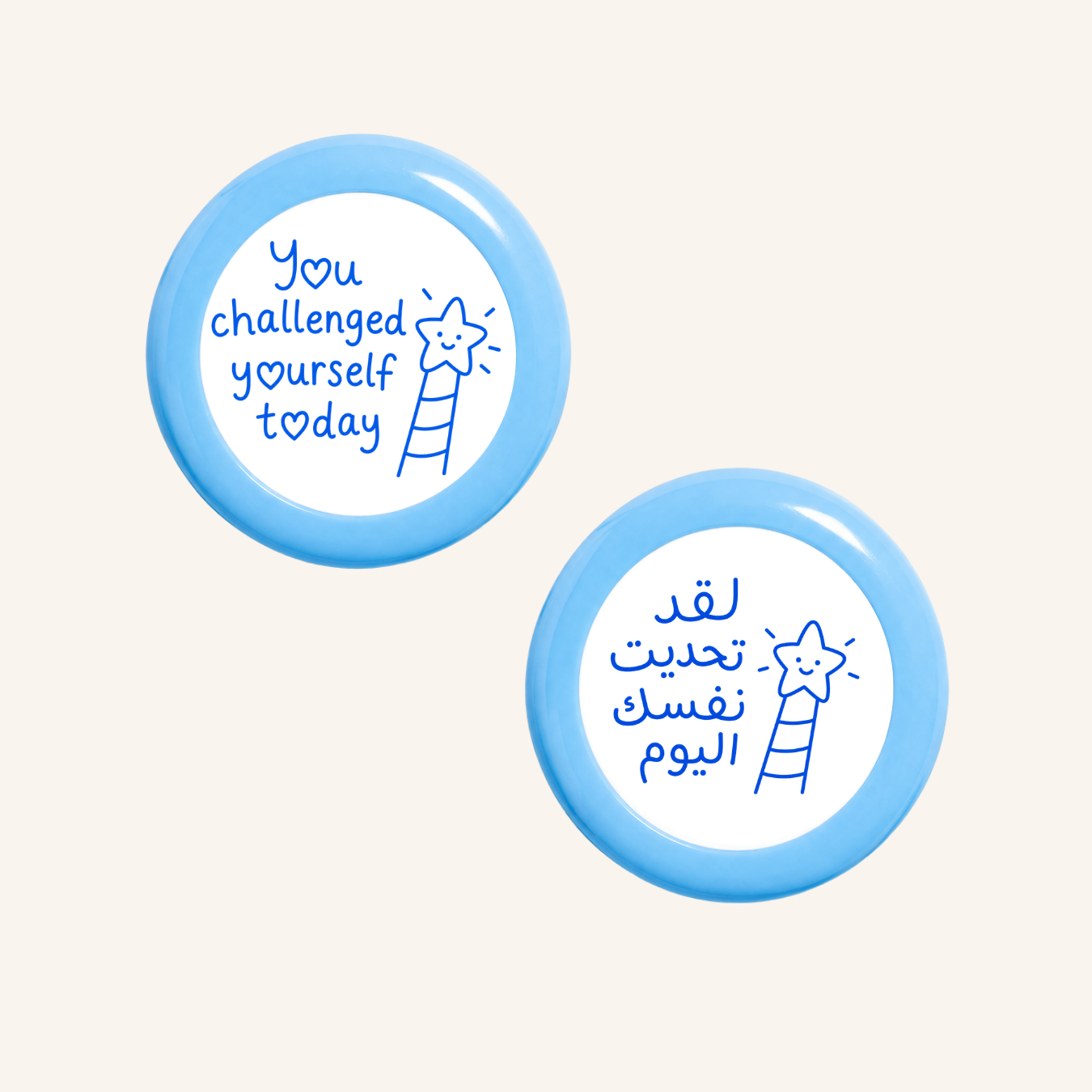 لقد تحديت نفسك اليوم-zoom-11