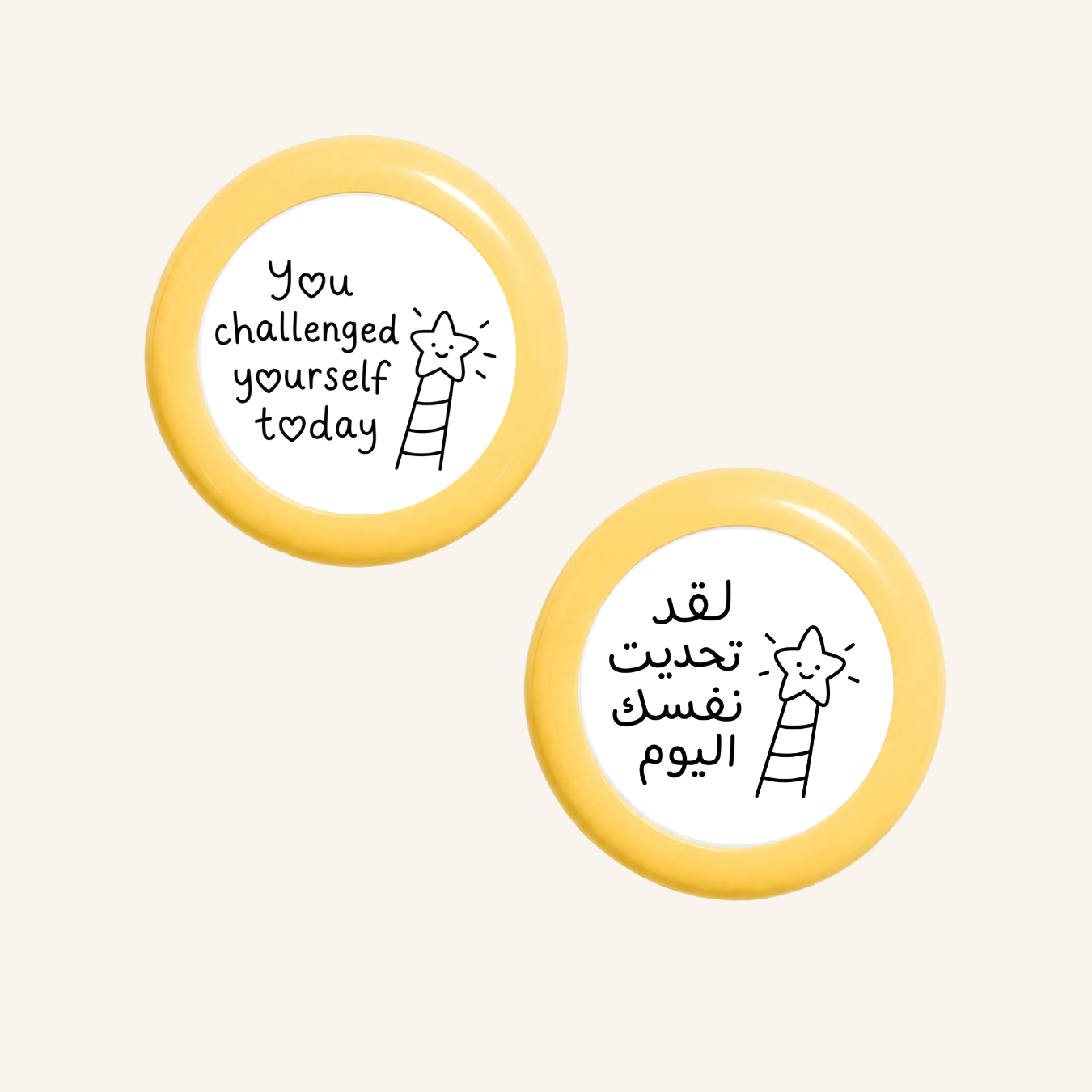 لقد تحديت نفسك اليوم-zoom-3