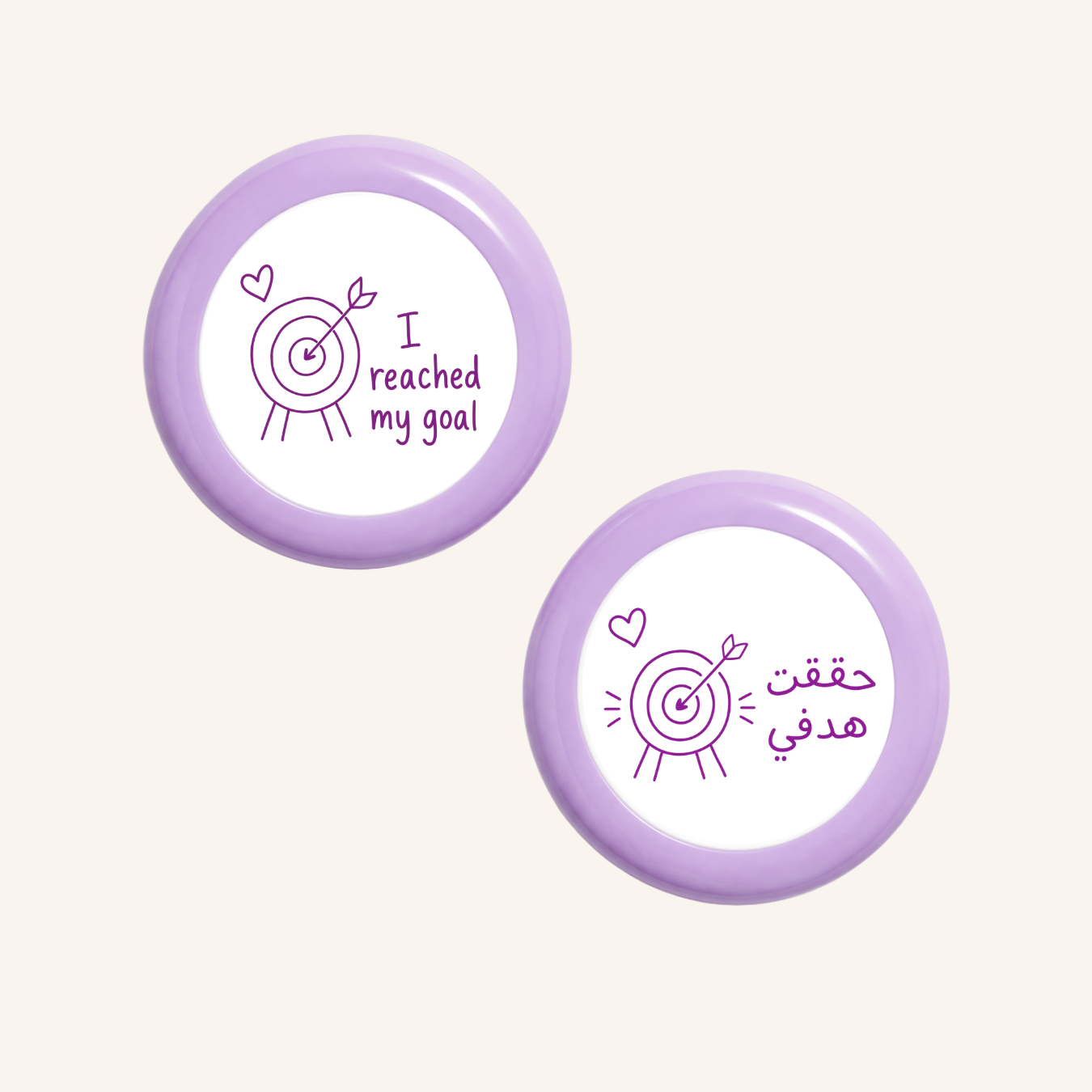 لقد حققت هدفي-13