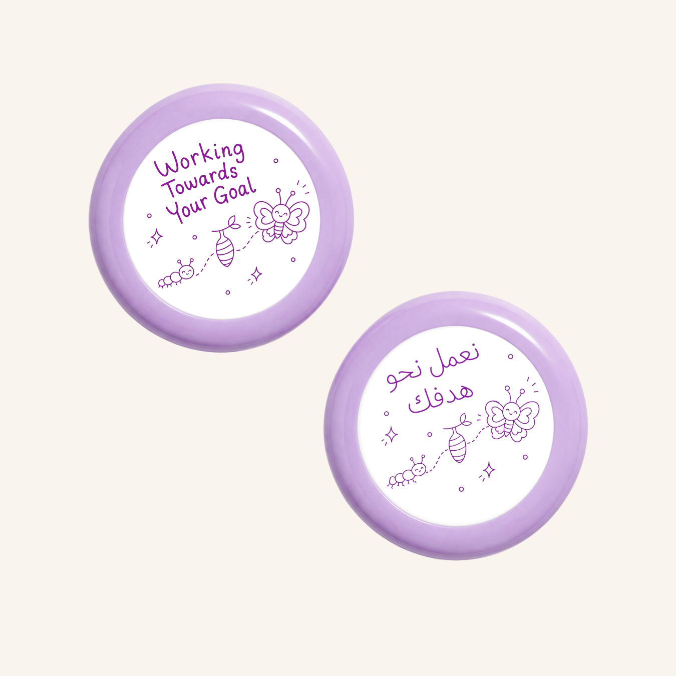 العمل نحو هدفك-1