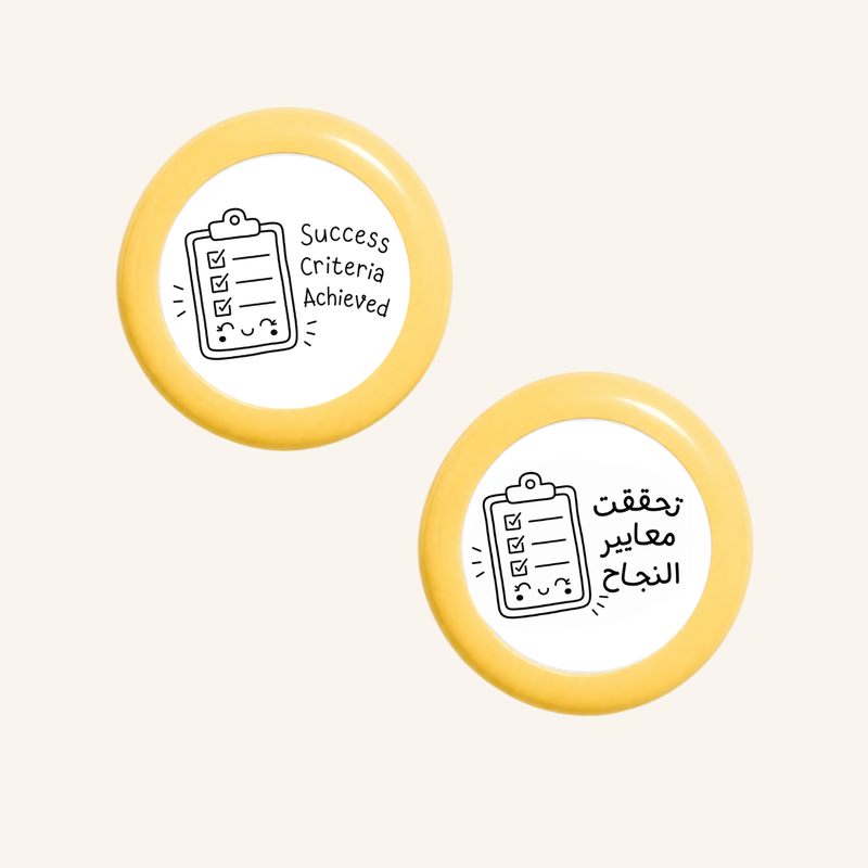 تم تحقيق معايير النجاح-zoom-