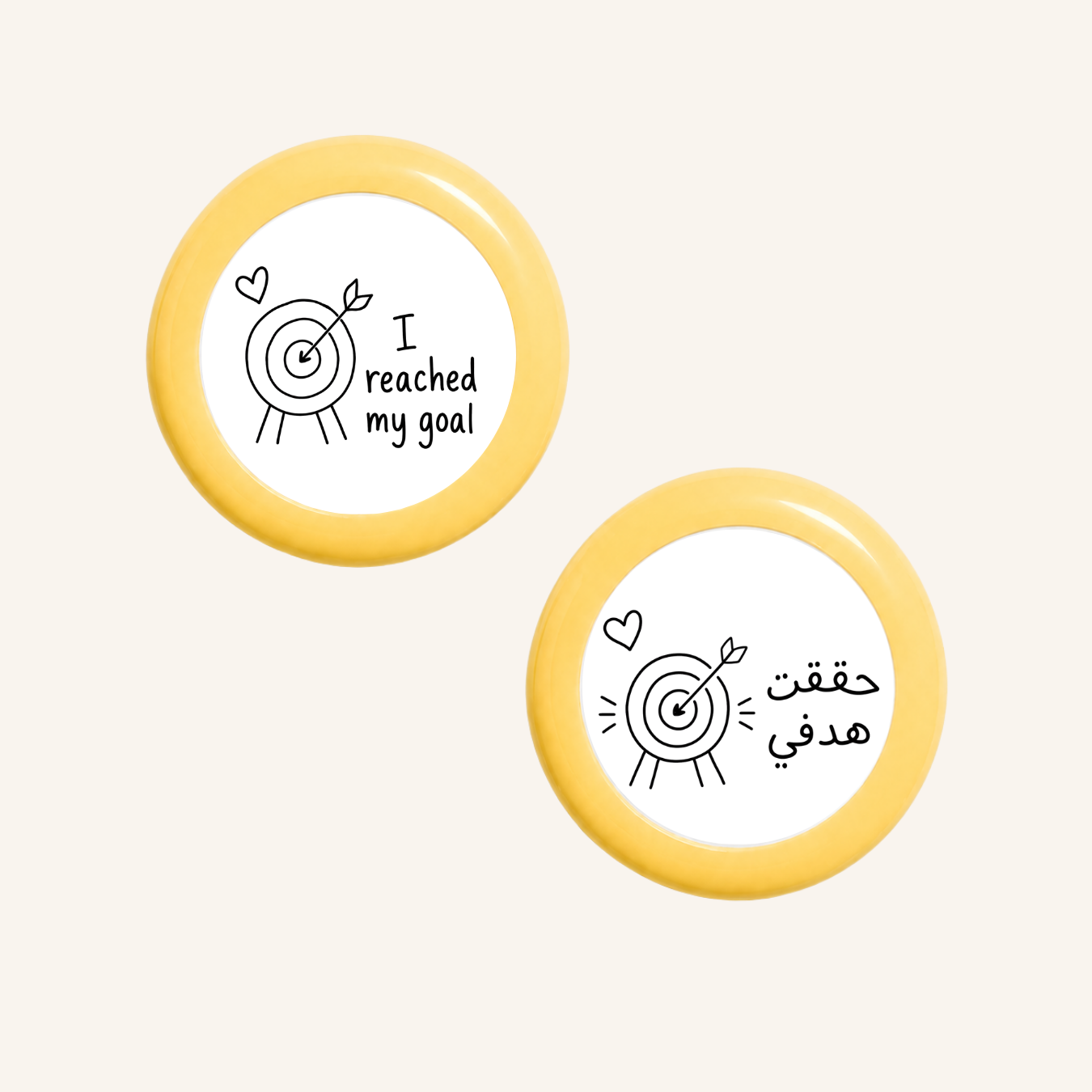 لقد حققت هدفي