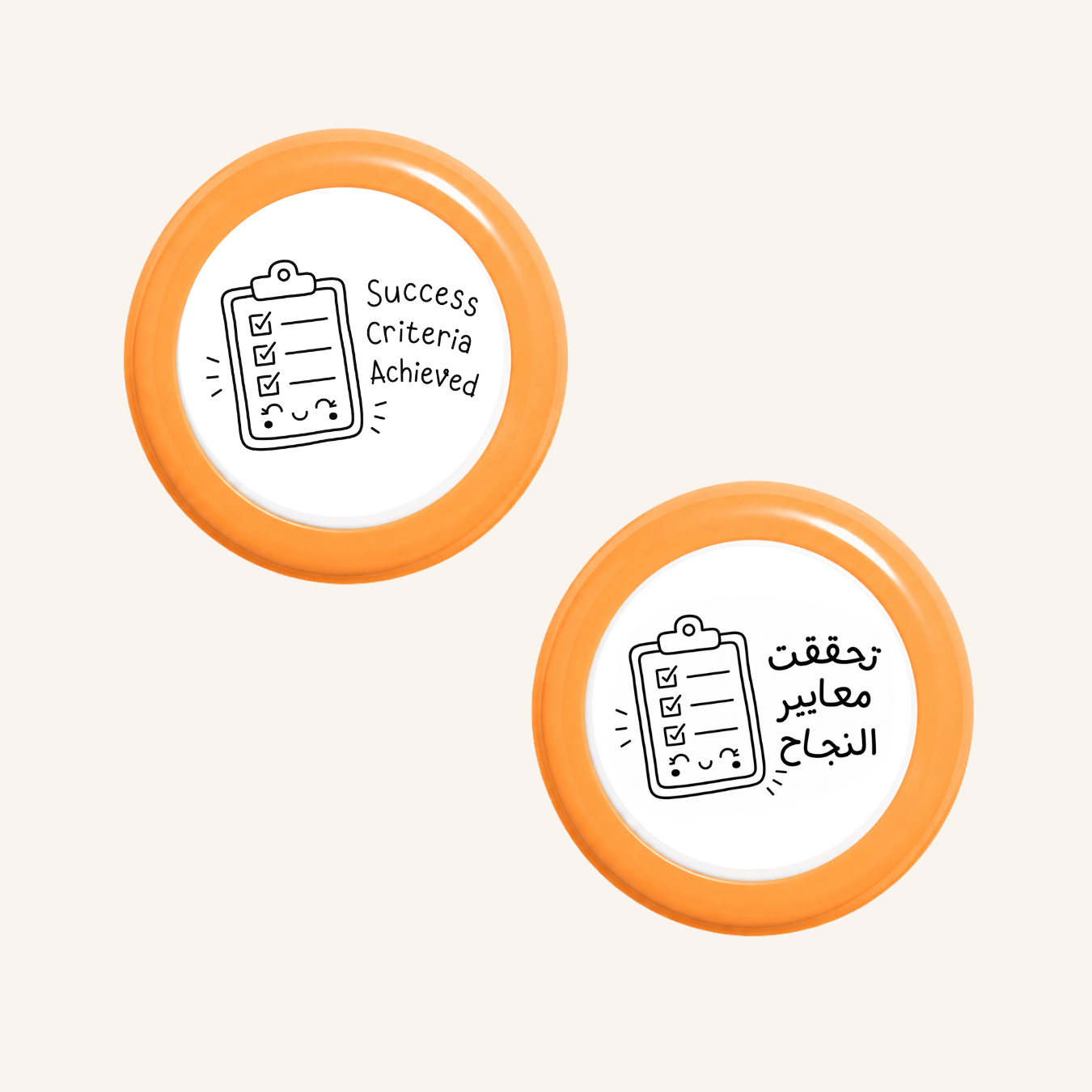 تم تحقيق معايير النجاح-zoom-5