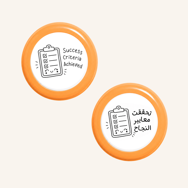 تم تحقيق معايير النجاح-zoom-