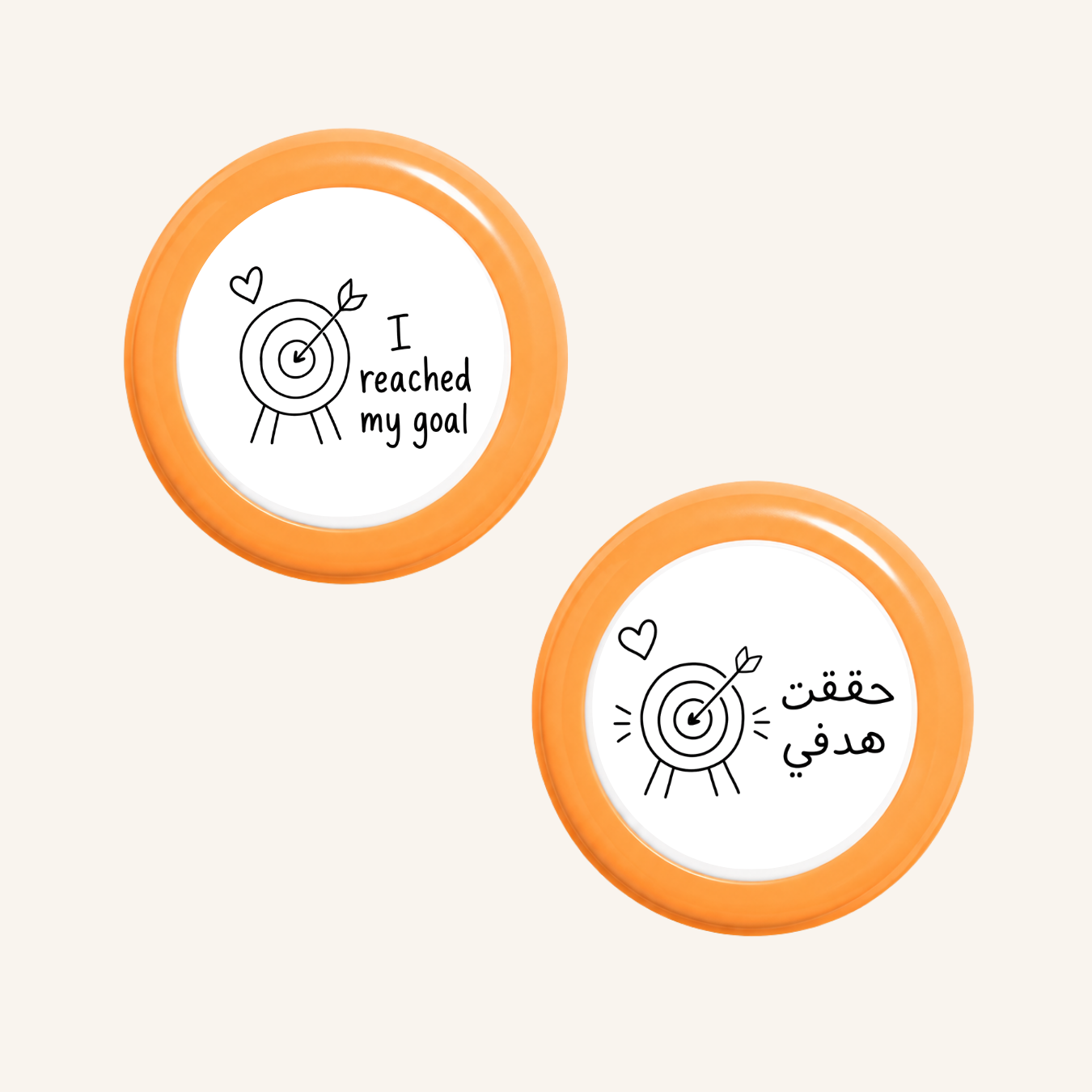 لقد حققت هدفي-zoom-5
