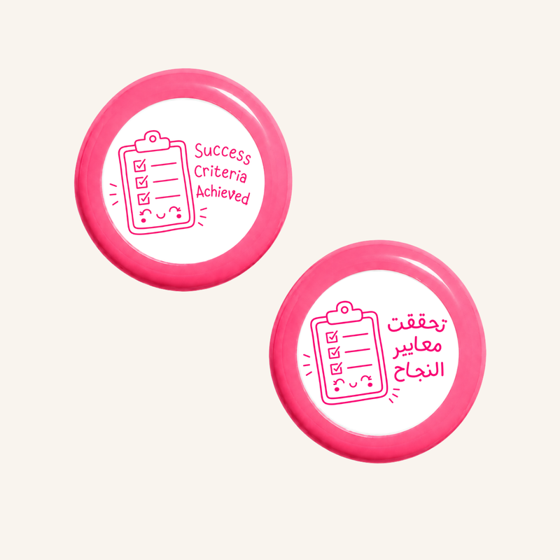 تم تحقيق معايير النجاح-zoom-