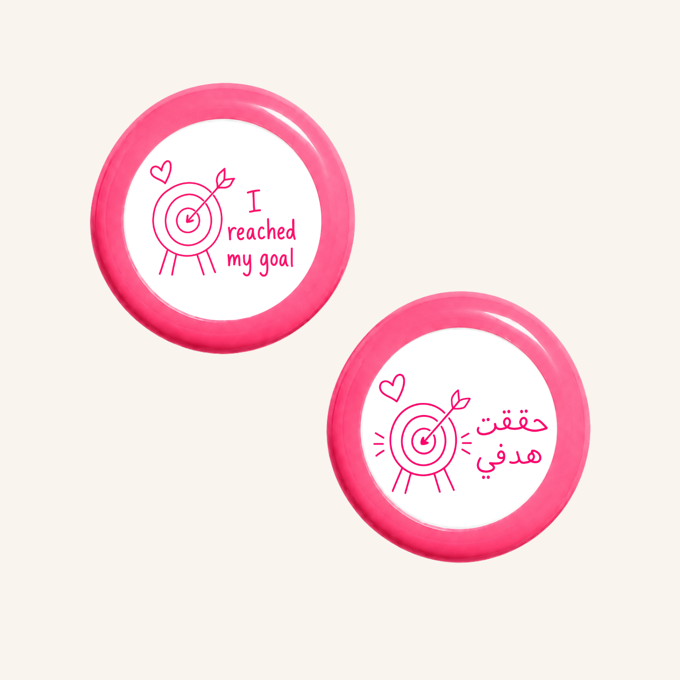 لقد حققت هدفي-zoom-3