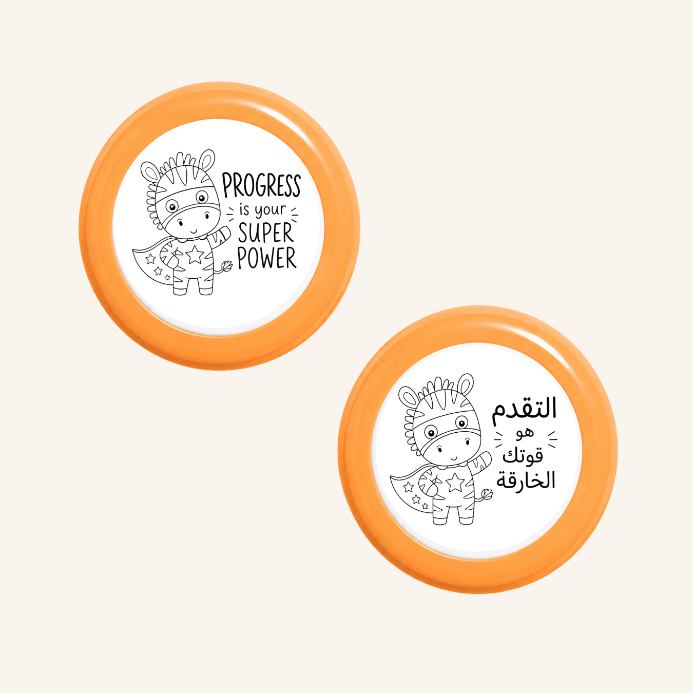 التقدم هو قوتك الخارقة-zoom-13