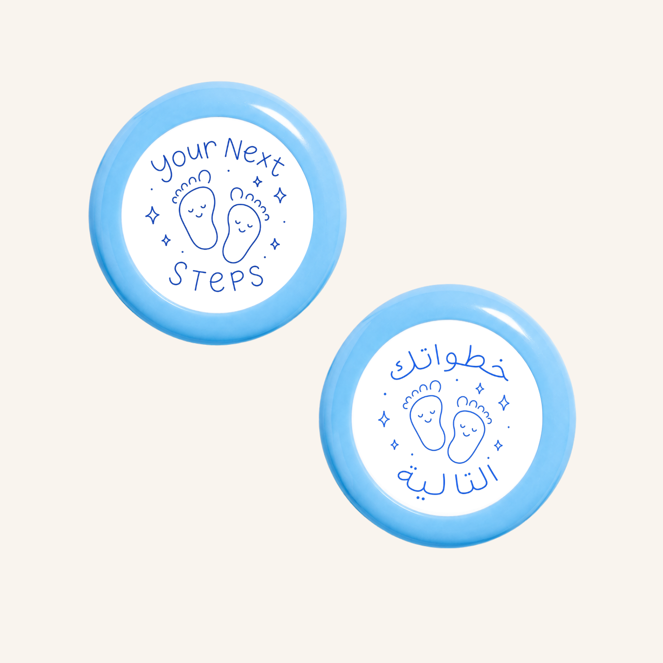 خطواتك التالية-13
