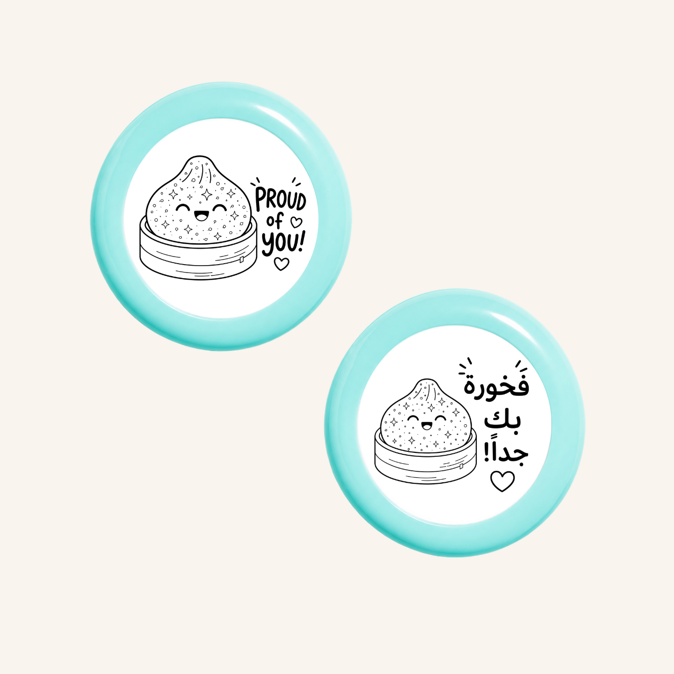 فخور بك-zoom-5
