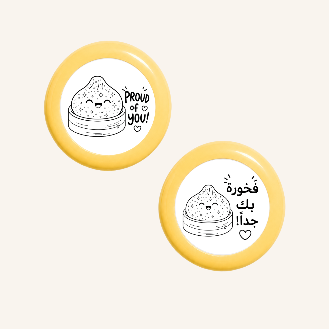 فخور بك-zoom-3