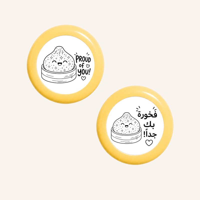 فخور بك-zoom-