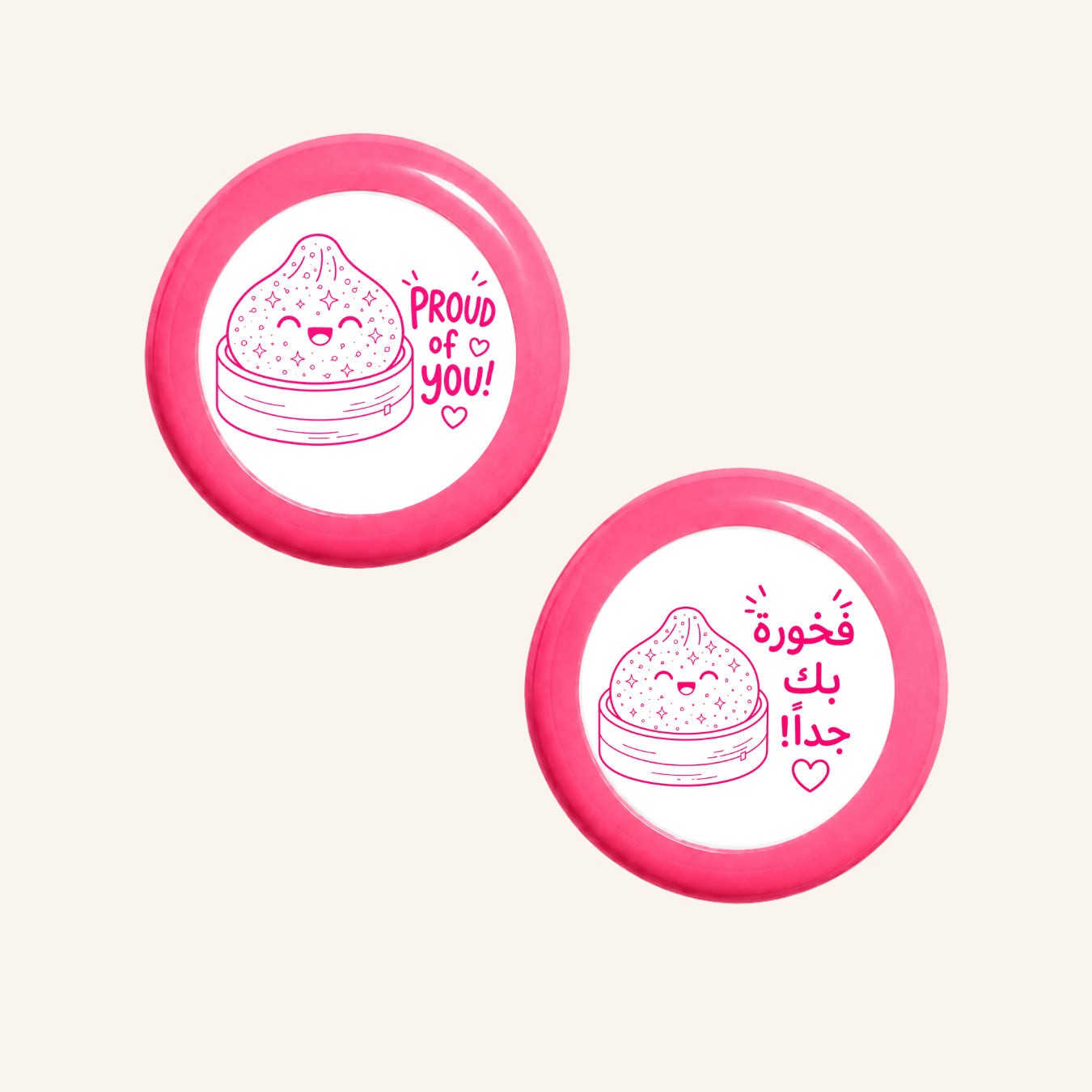 فخور بك-zoom-12