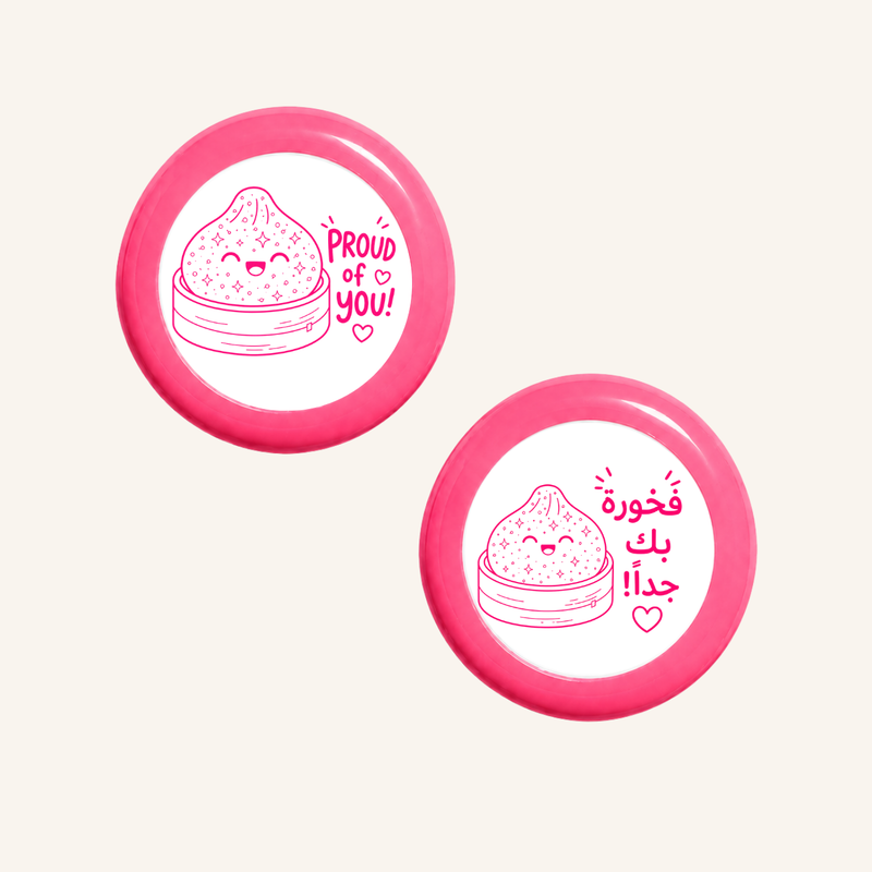 فخور بك-zoom-