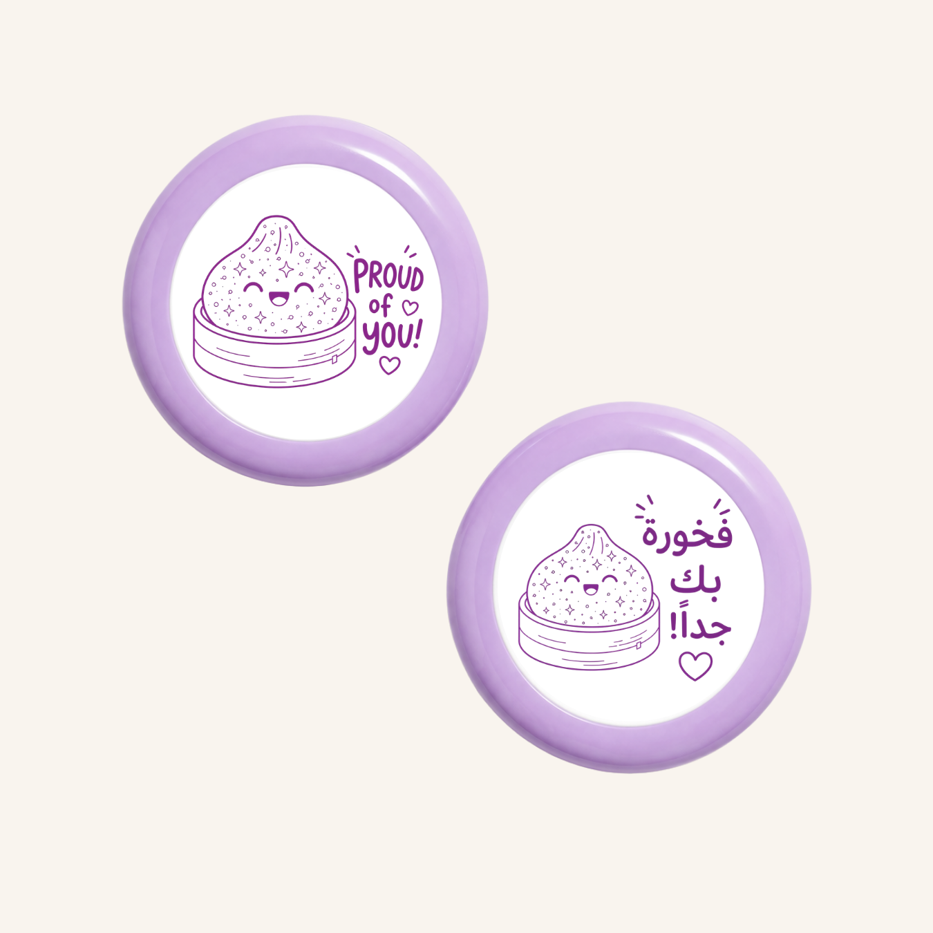 فخور بك