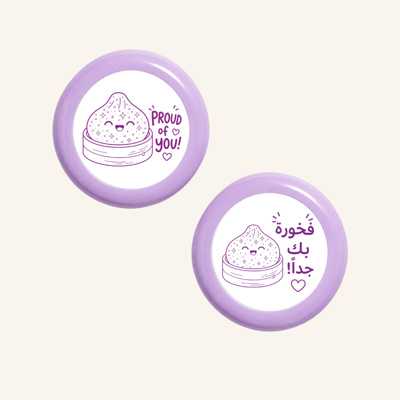 فخور بك-zoom-