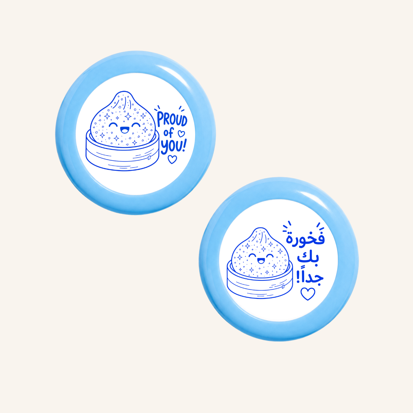 فخور بك-zoom-9