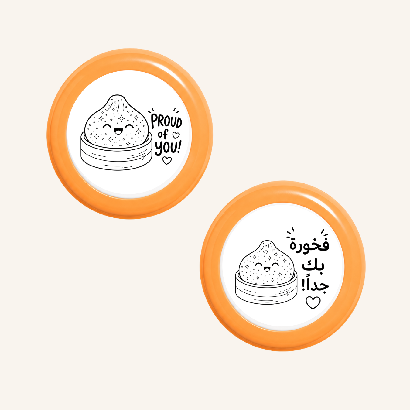 فخور بك-13