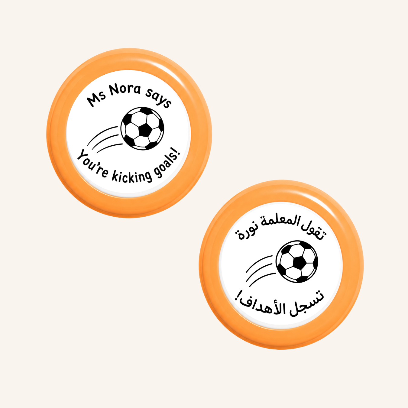 السيدة تقول إنك تحققين الأهداف!-7