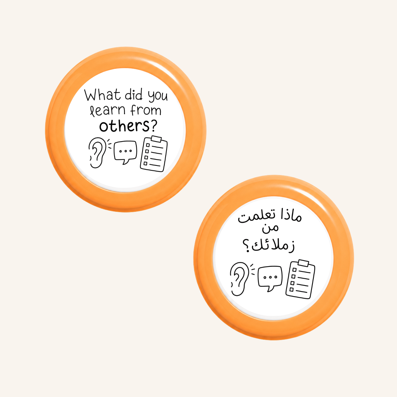 ماذا تعلمت من الآخرين؟-3