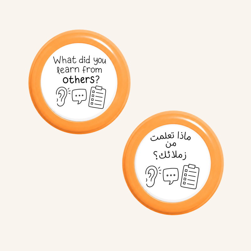 ماذا تعلمت من الآخرين؟-zoom-
