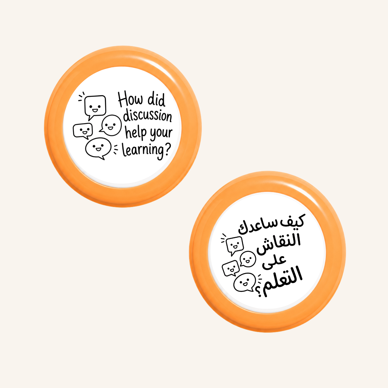 كيف ساعدك النقاش في التعلم؟-zoom-9