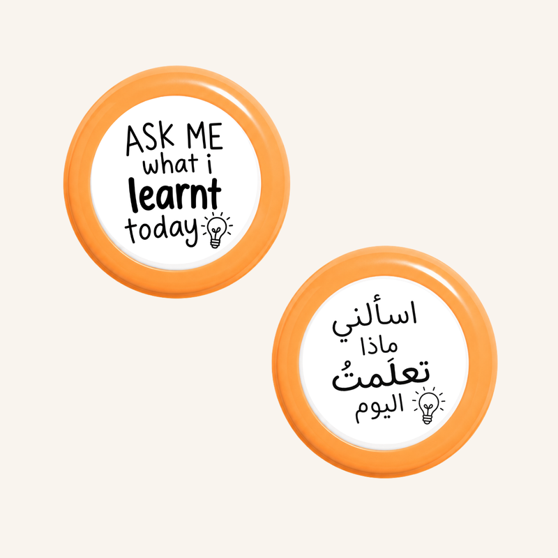 اسألني ماذا تعلمت اليوم!-zoom-