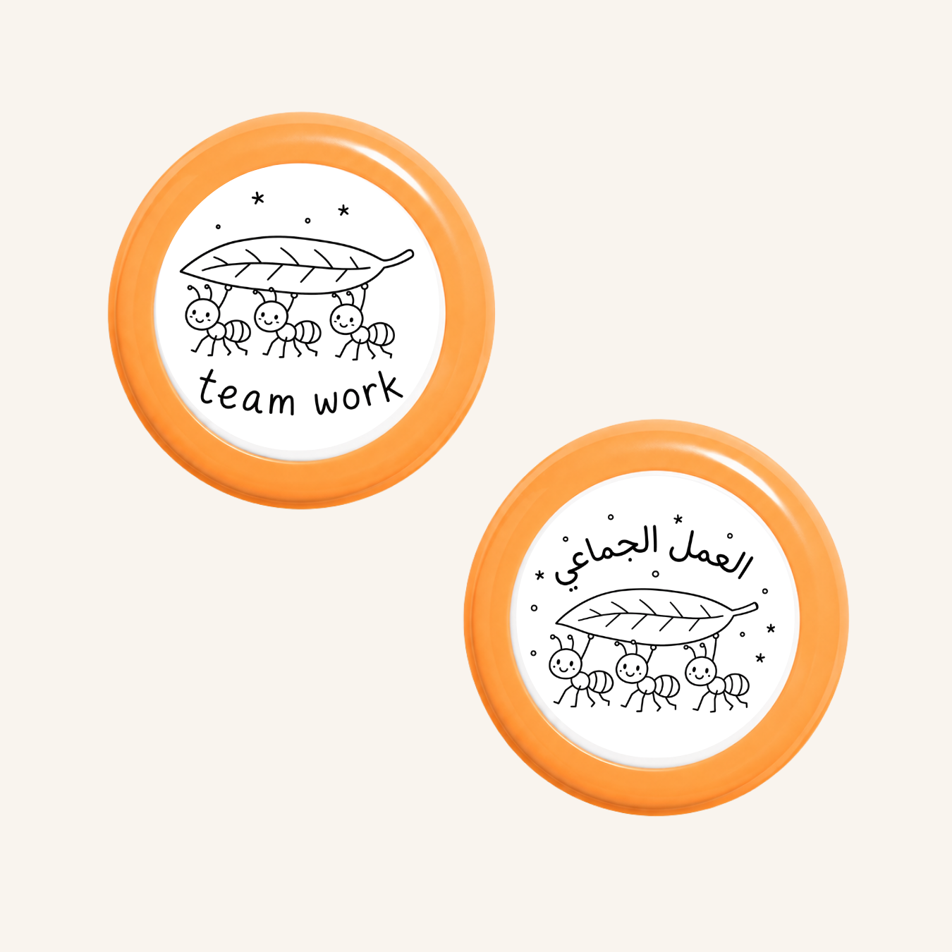 العمل الجماعي-9