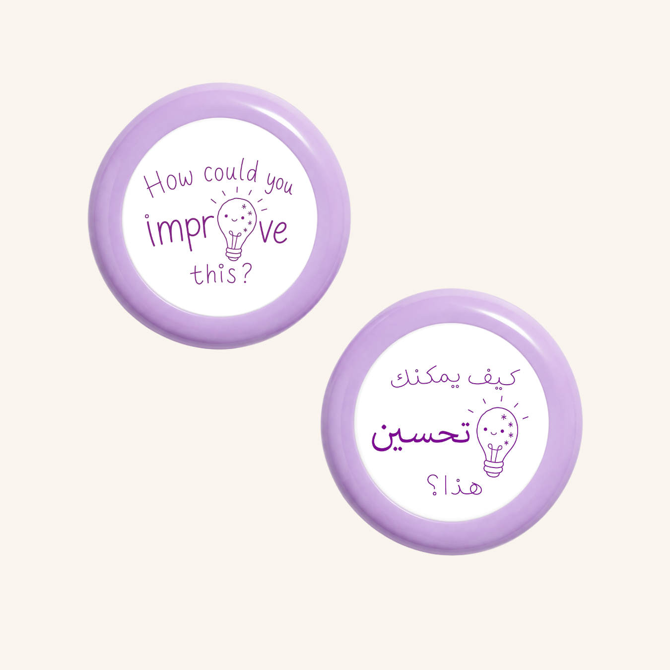 كيف يمكنك تحسين هذا؟-zoom-9