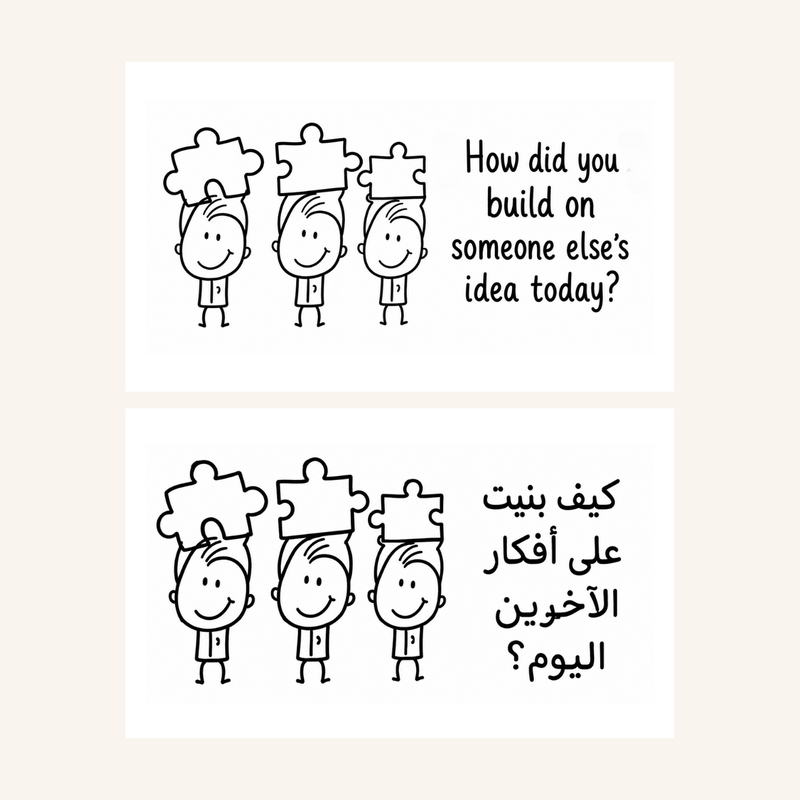 كيف طوّرت فكرة شخص آخر اليوم؟-zoom-