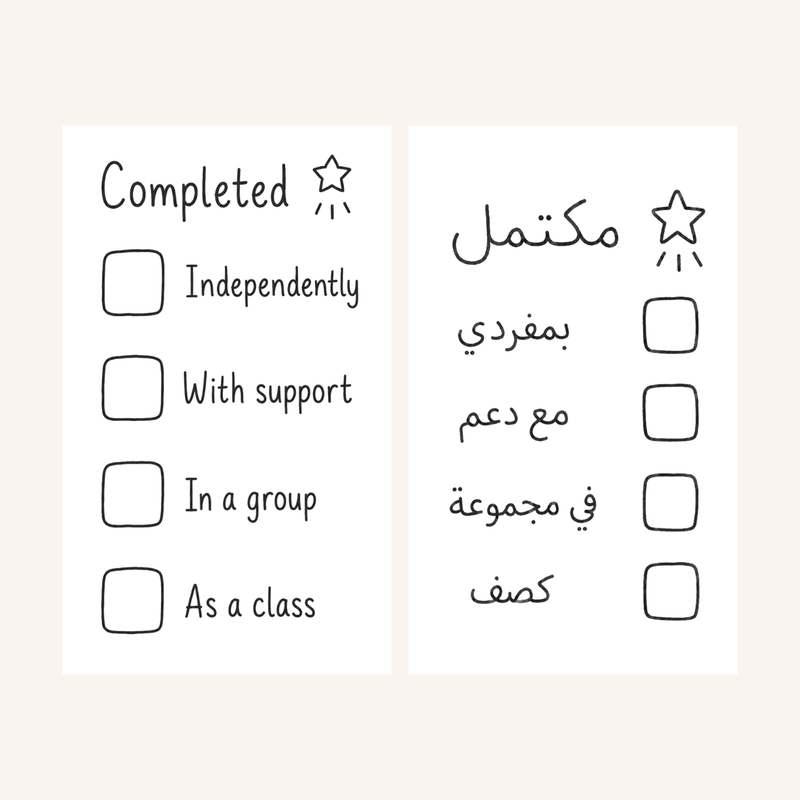 أُنجز-zoom-