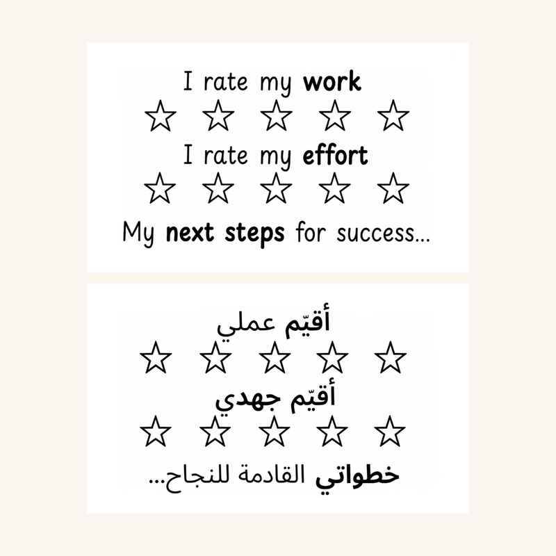 أقيّم عملي-zoom-