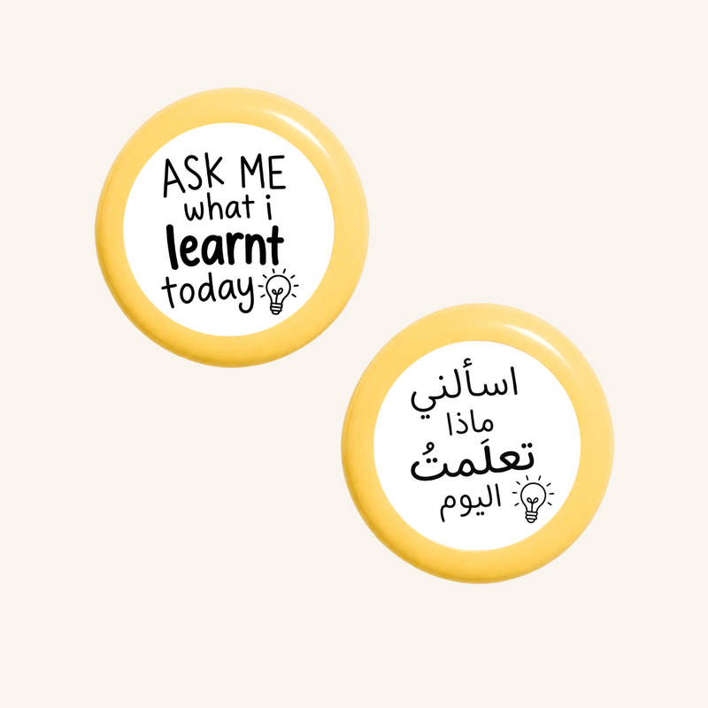 اسألني ماذا تعلمت اليوم!-zoom-