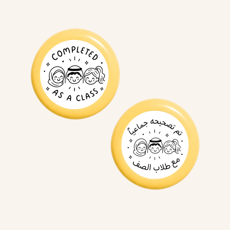 تم إكماله كنشاط صفي-zoom-