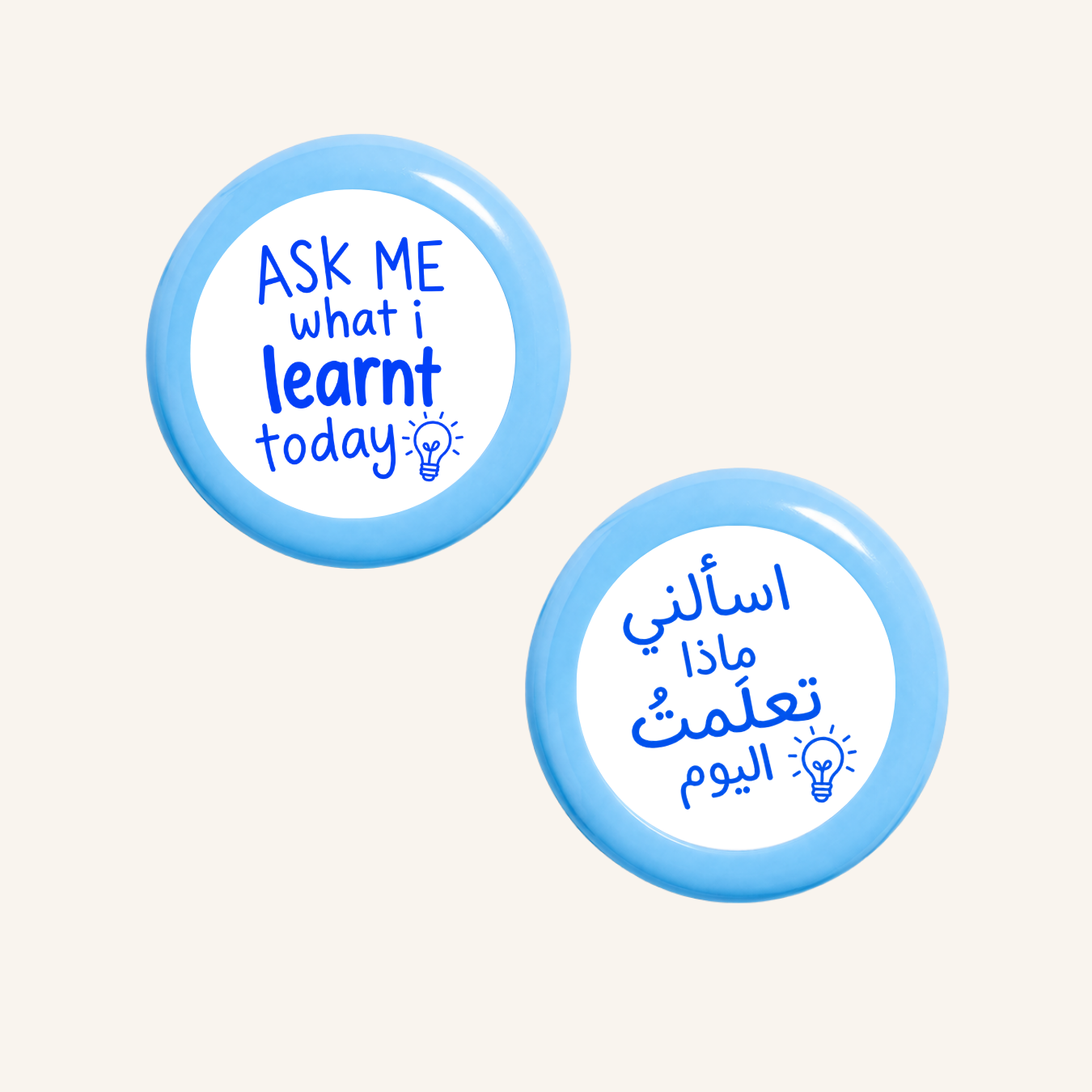 اسألني ماذا تعلمت اليوم!-5