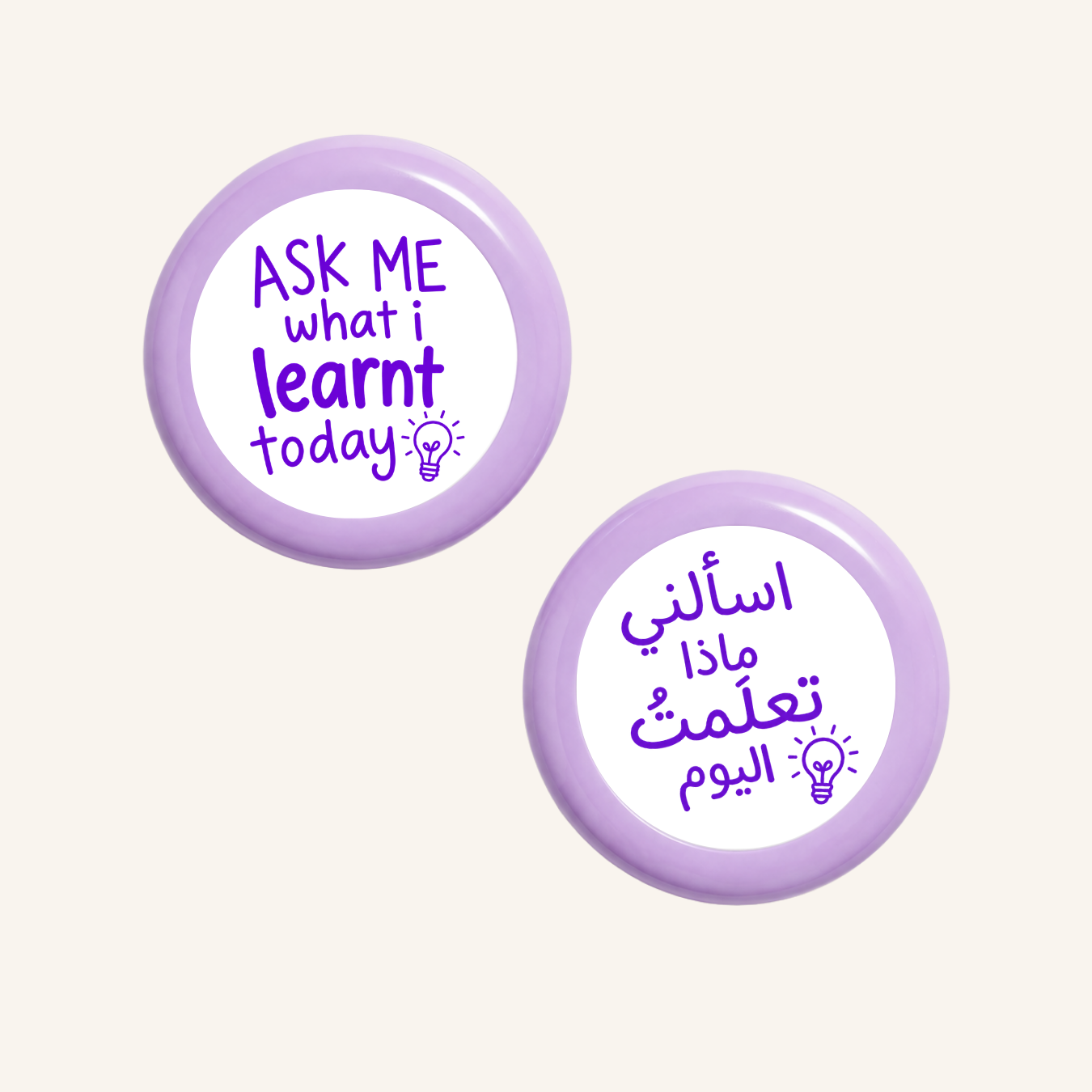 اسألني ماذا تعلمت اليوم!-3