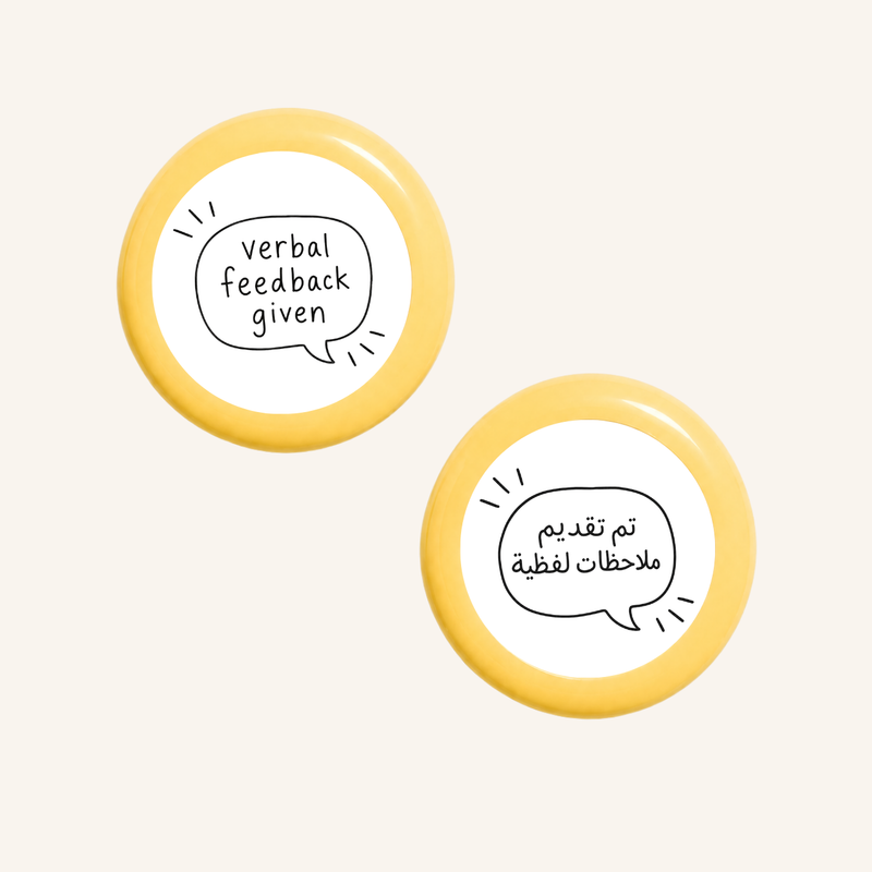 تم تقديم ملاحظات شفهية-zoom-