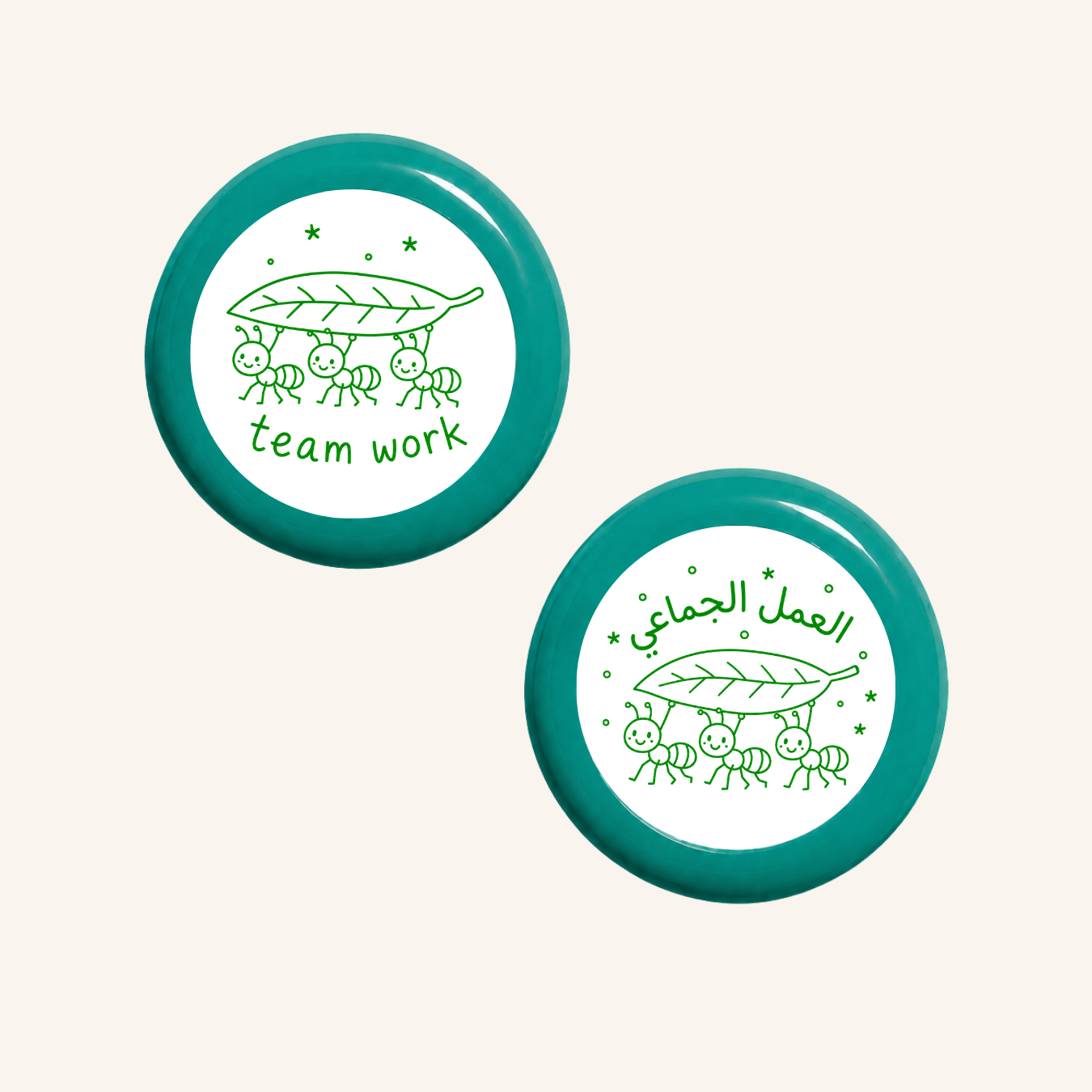 العمل الجماعي-13