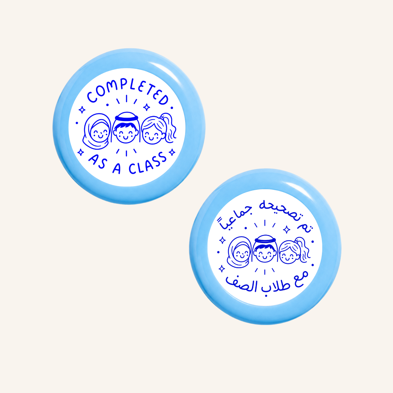 تم إكماله كنشاط صفي-13