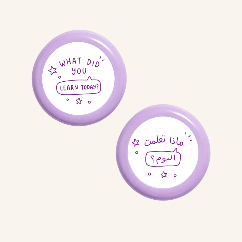 ماذا تعلمت اليوم؟-zoom-