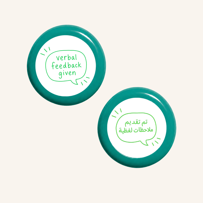 تم تقديم ملاحظات شفهية-zoom-