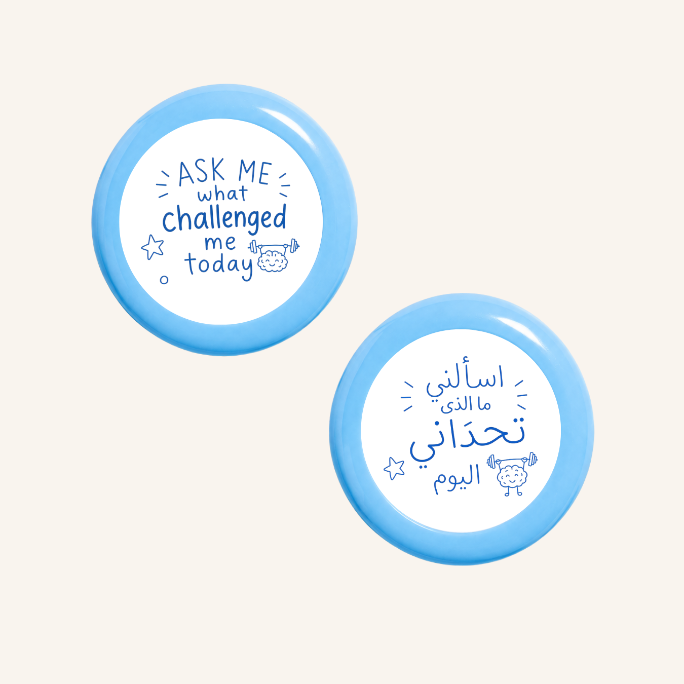 اسألني ما الذي تحداني اليوم-1