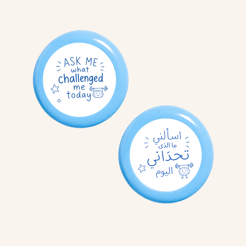 اسألني ما الذي تحداني اليوم-zoom-