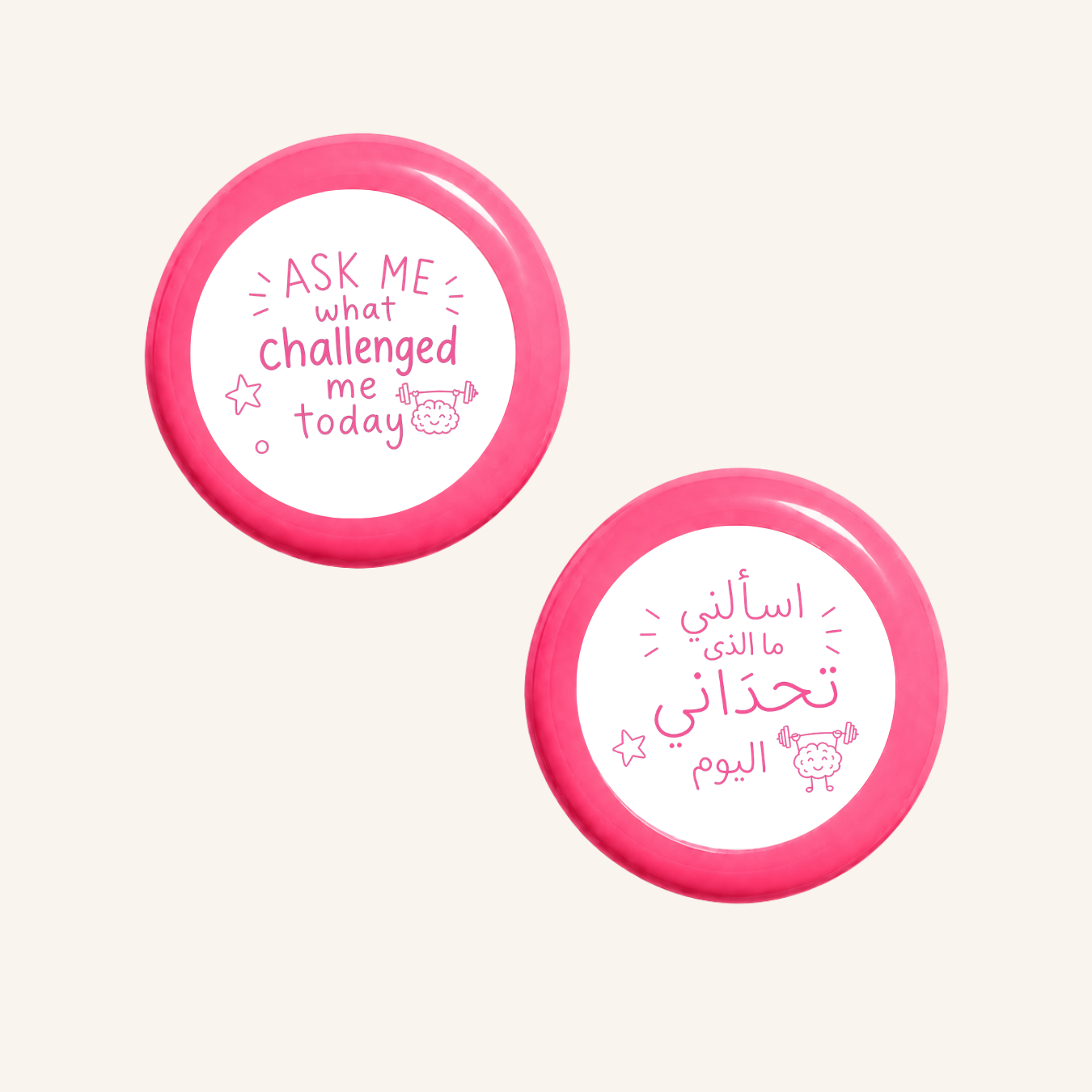اسألني ما الذي تحداني اليوم-3